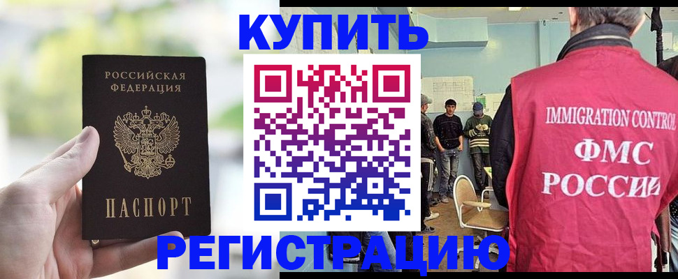 временная регистрация адрес в Нязепетровске